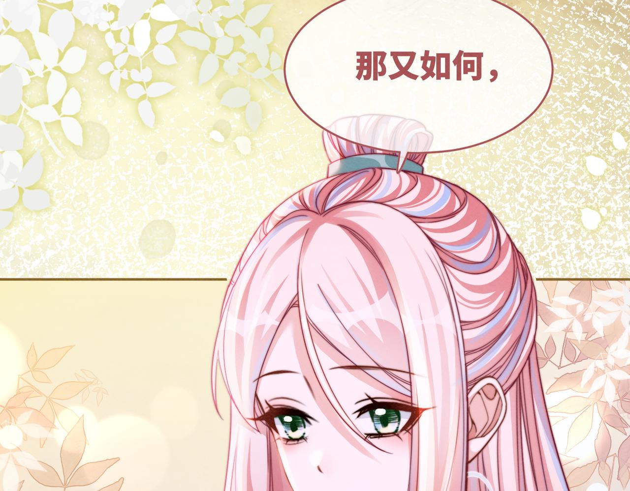 第143话 命悬一线39