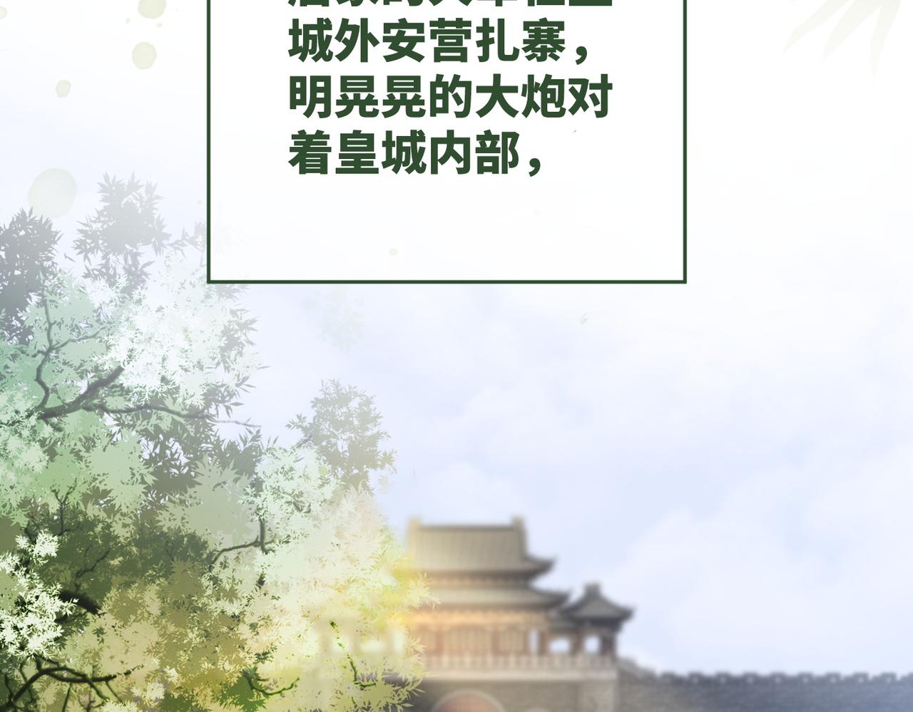 第132话 随心而活111