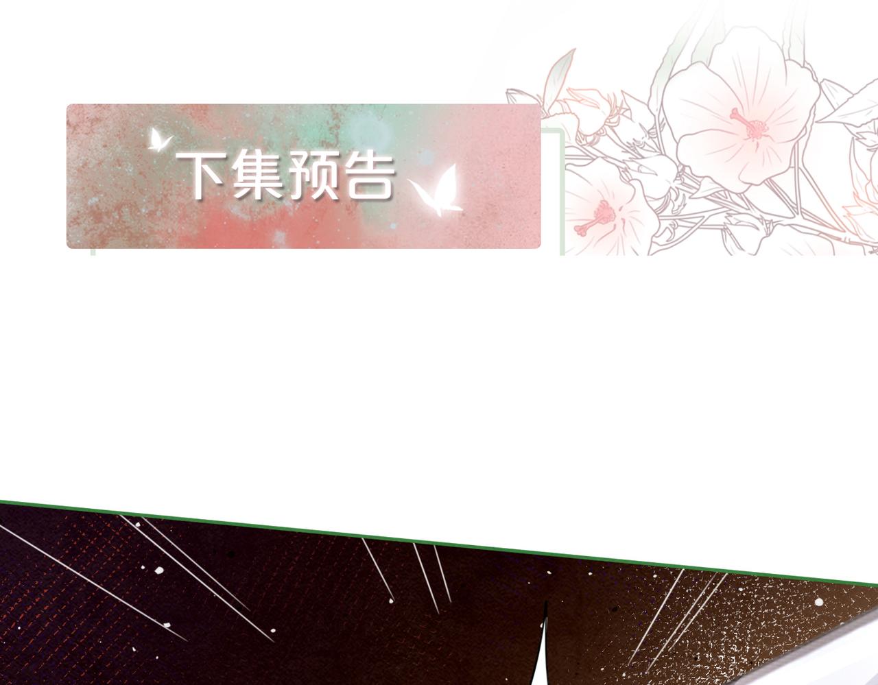 第143话 命悬一线121