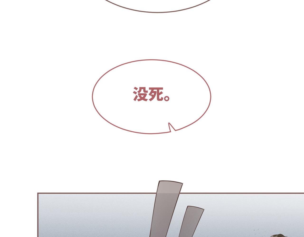 第52话 不自量力18