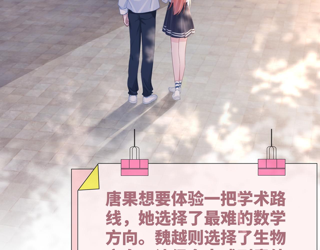 第85话 嫁给我5