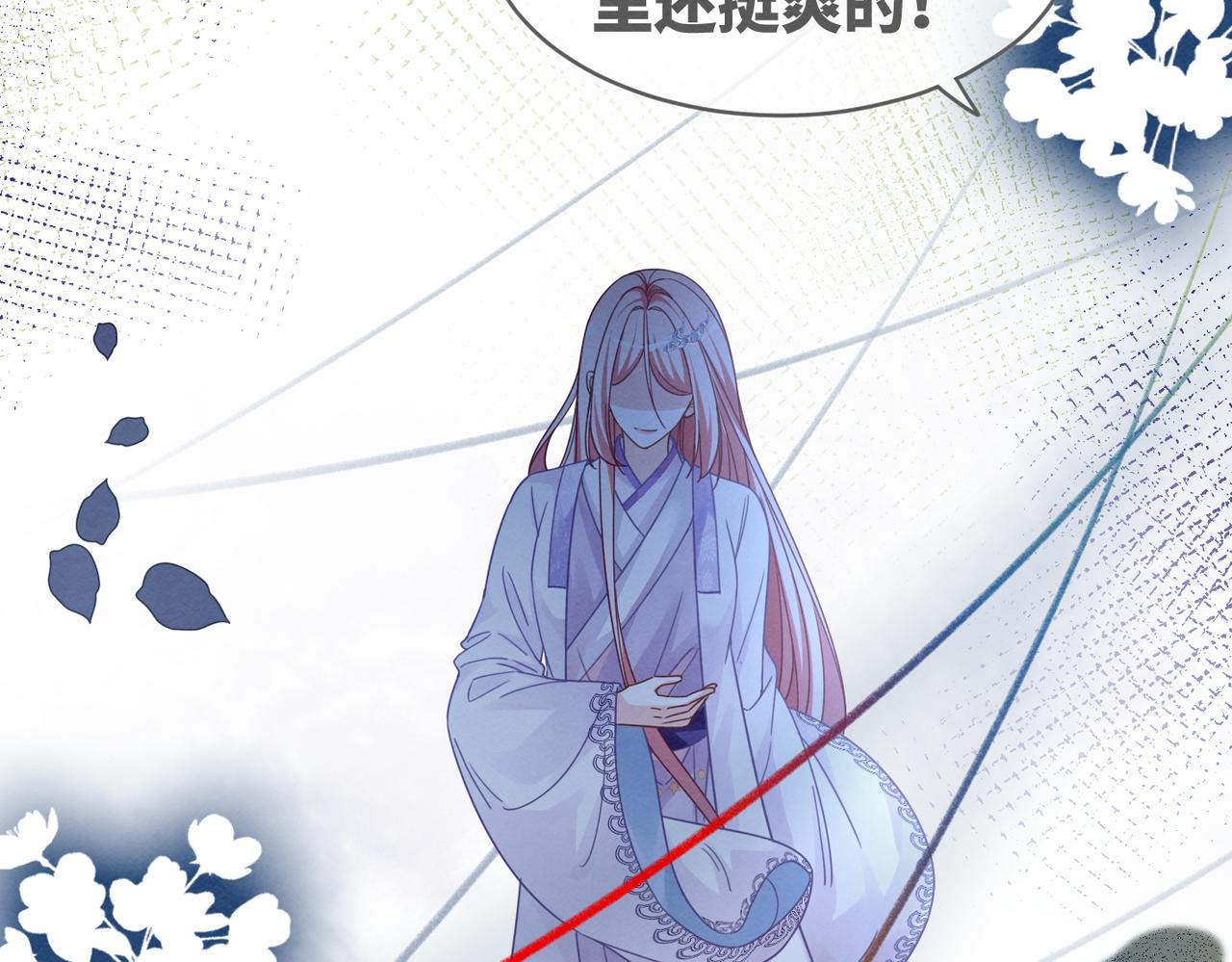 第134话 修仙新世界22
