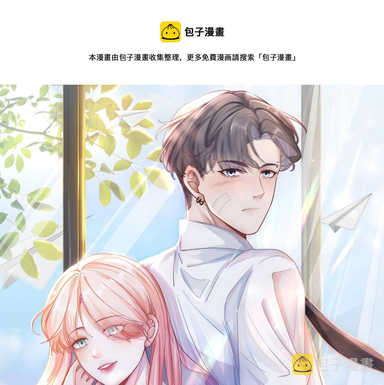 第78话 打脸白莲女0