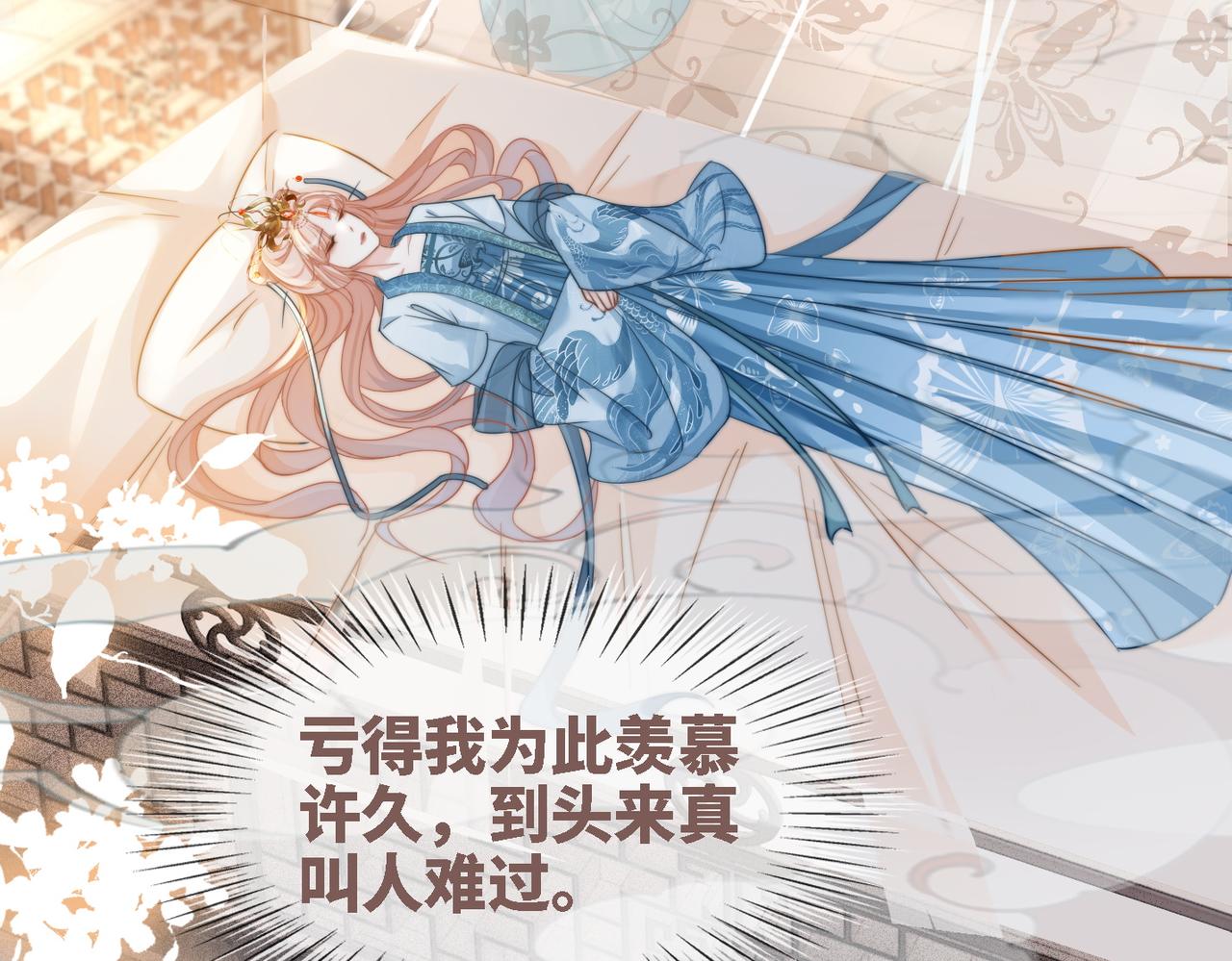第116话只看着我57