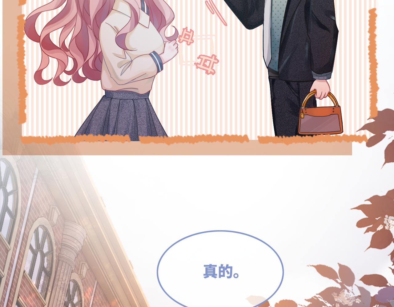 第41话 解开心结35