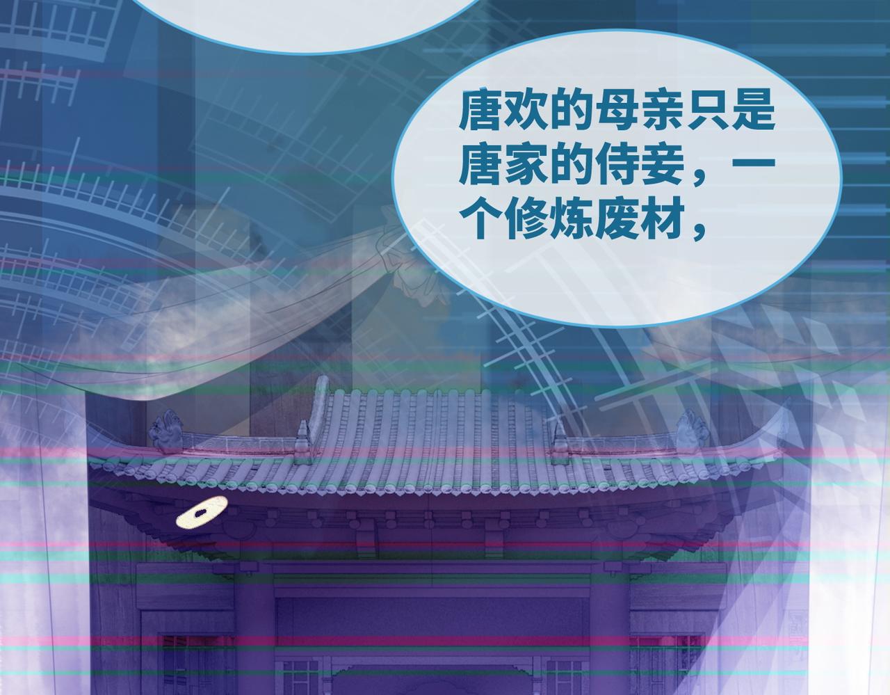 第50话 修仙地图开启！31