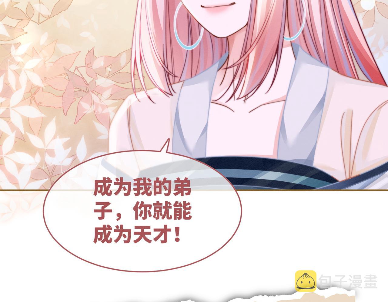 第143话 命悬一线40