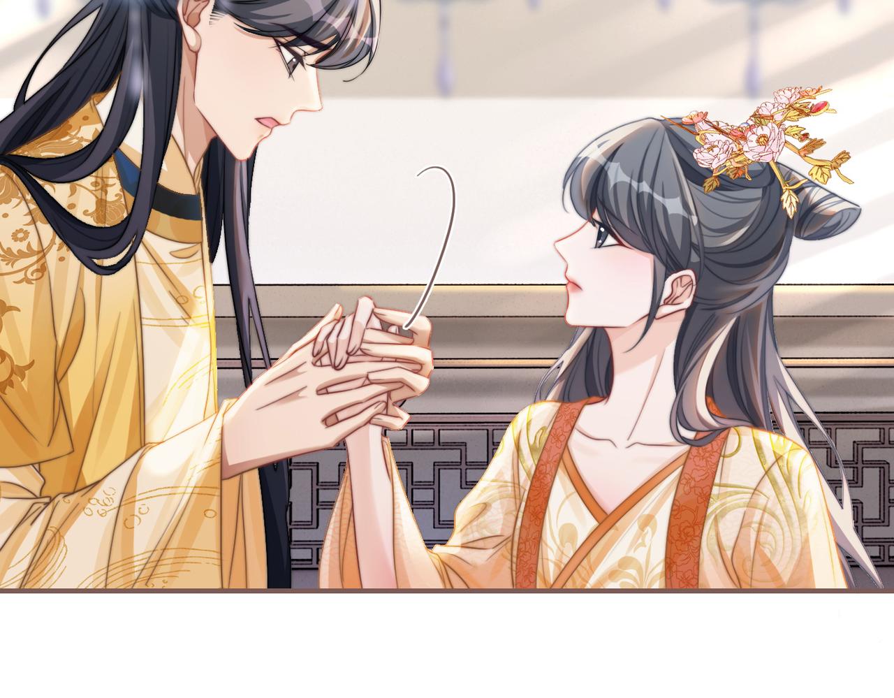 第120话叫她皇嫂17