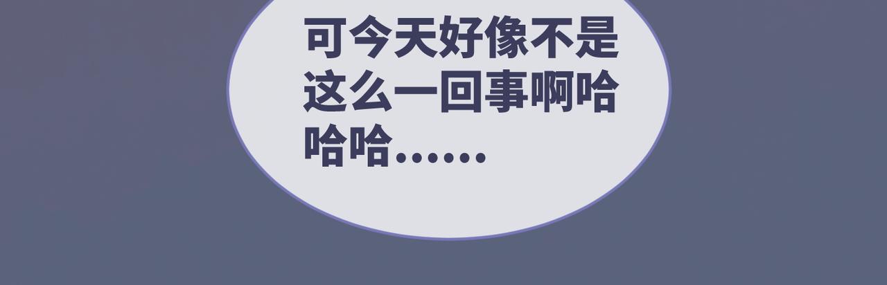 第43话 超爽怼渣男82