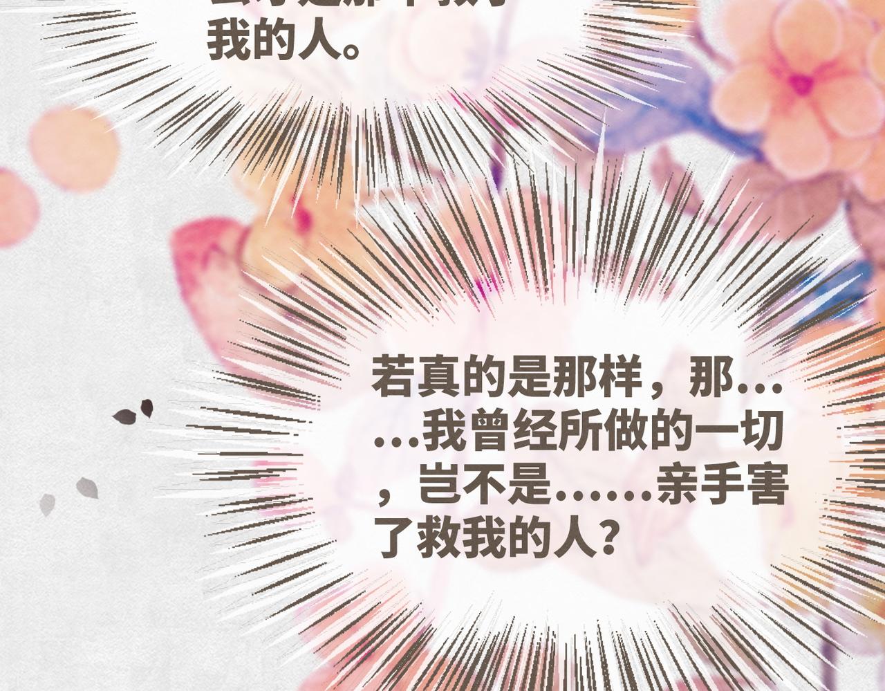 第148话 逃避现实37