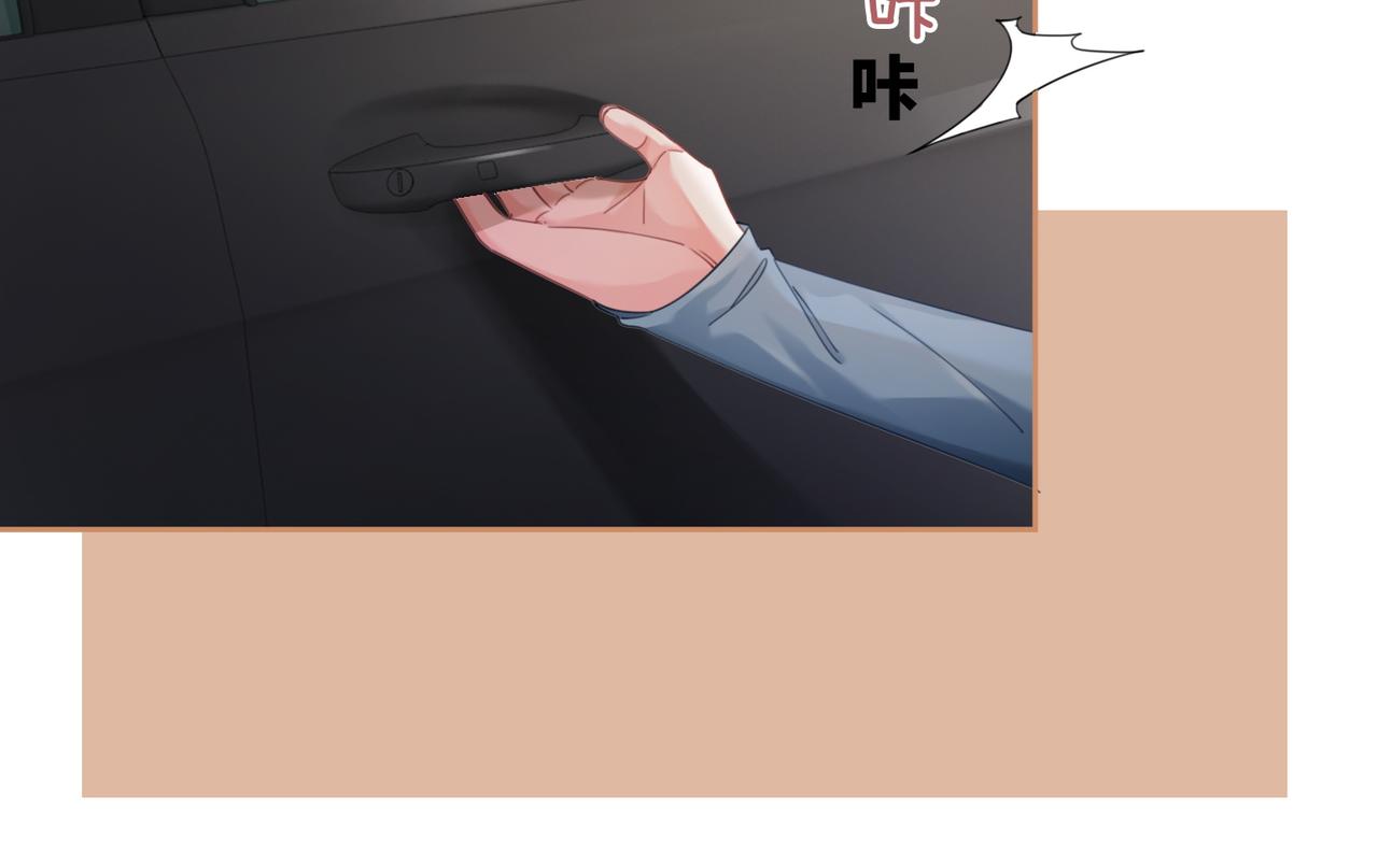 第88话 强强互撩41