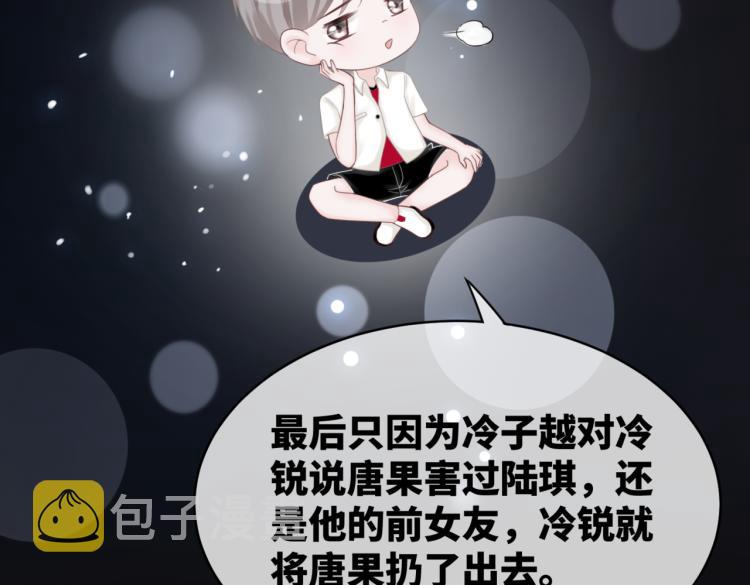 第14话 最恨的人66