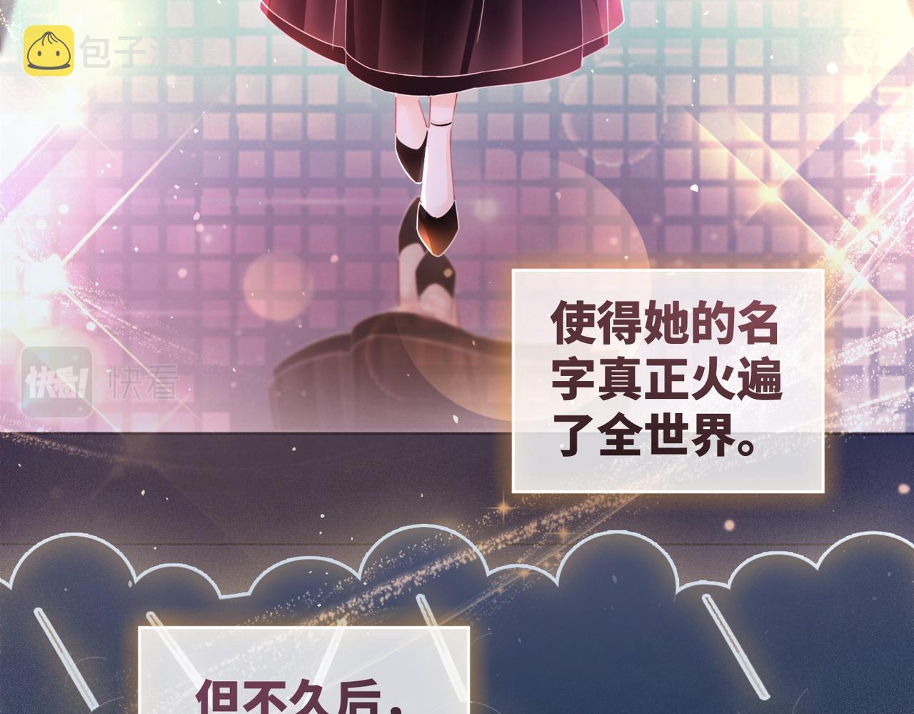 第23话 结婚证6