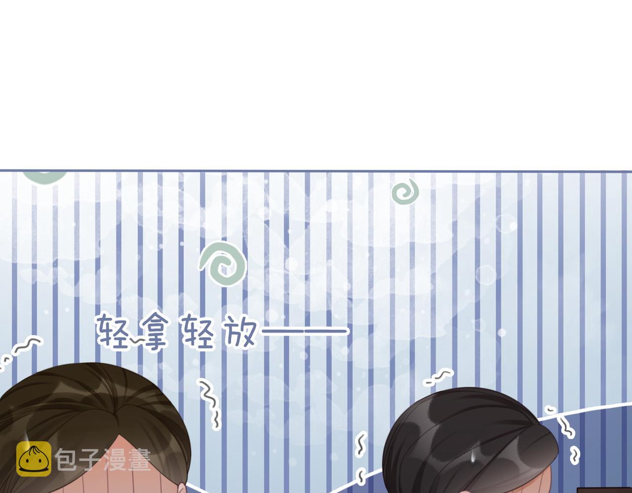 第64话 追妻之旅开始？35