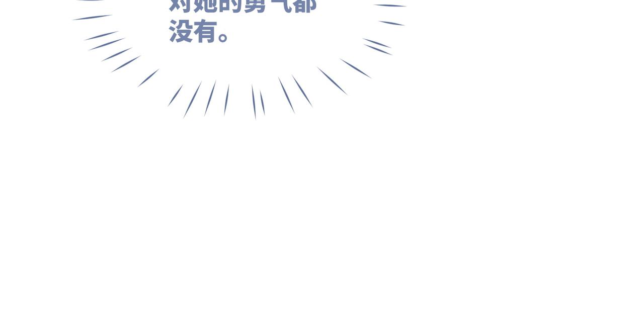 第48话 复仇升级91