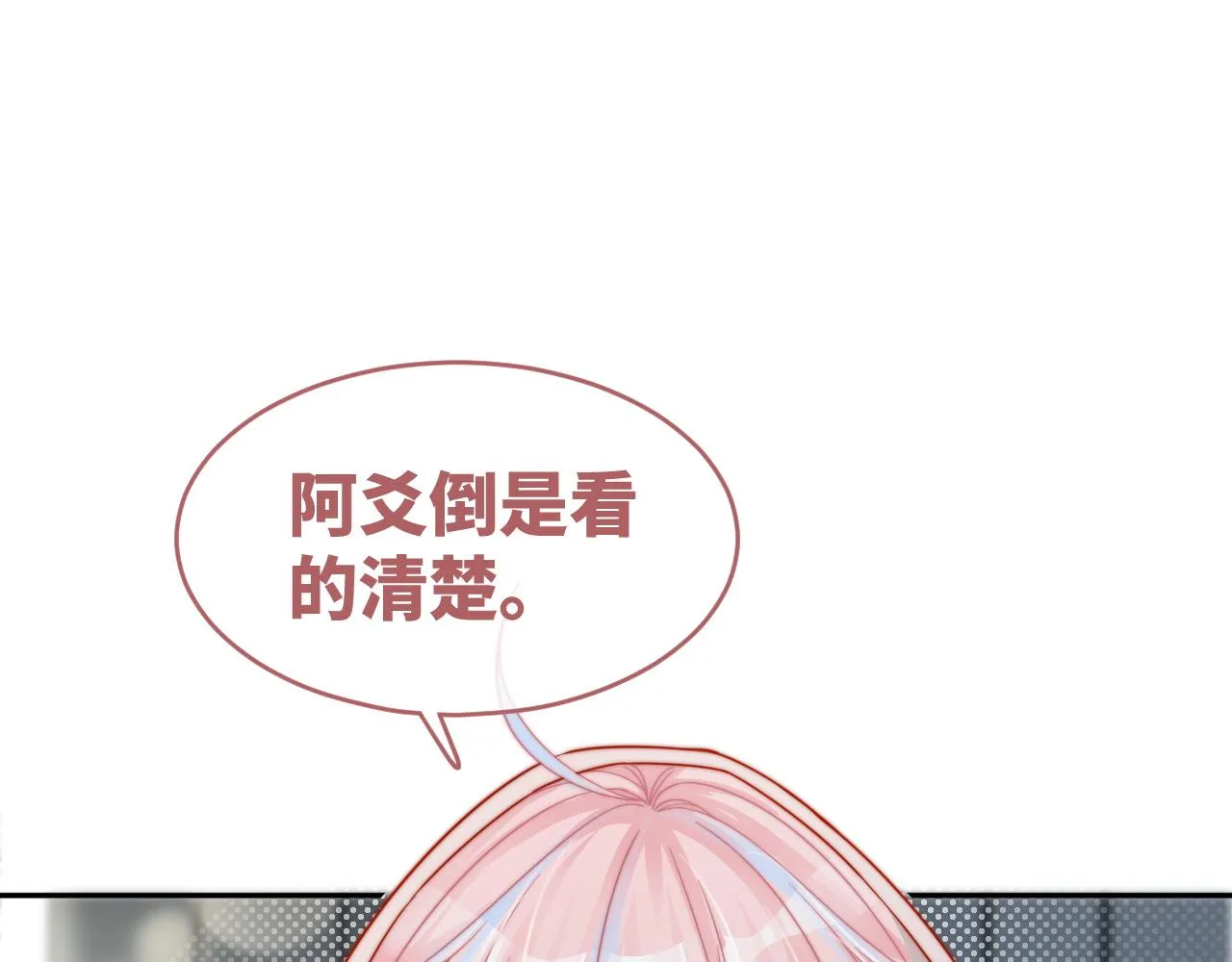 第172话 人类世界85