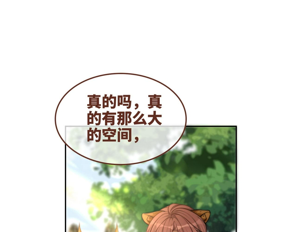 第161话 众人搬新家44