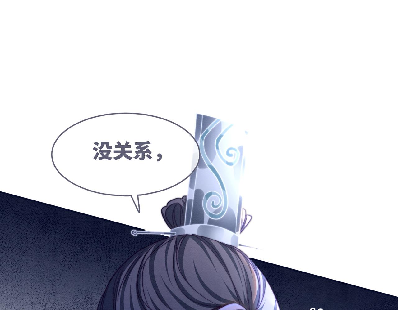 第139话 暗生情愫61
