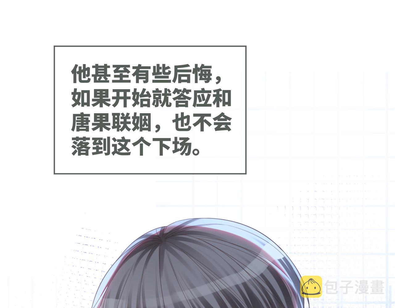 第48话 复仇升级64