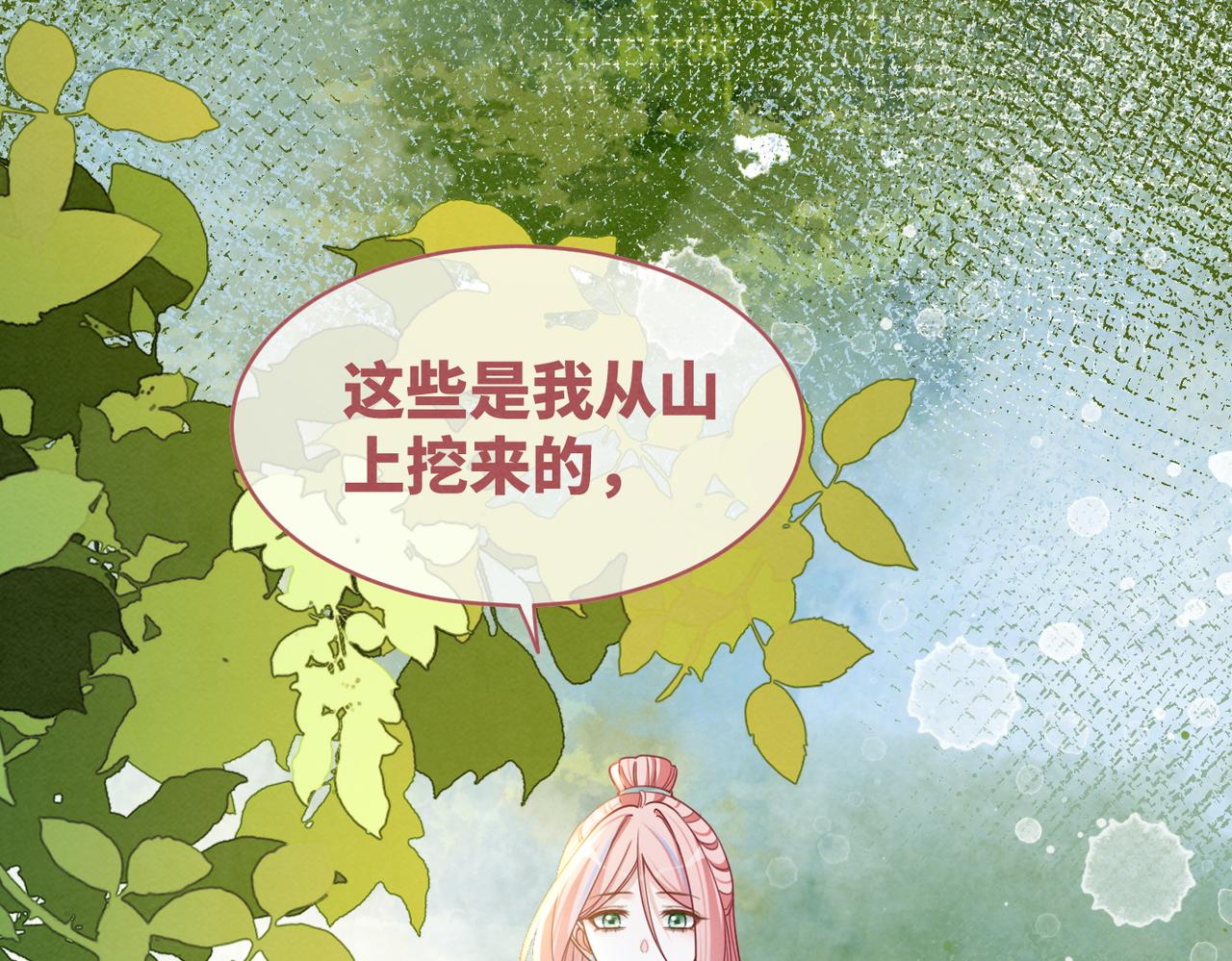 第138话 打脸名场面7