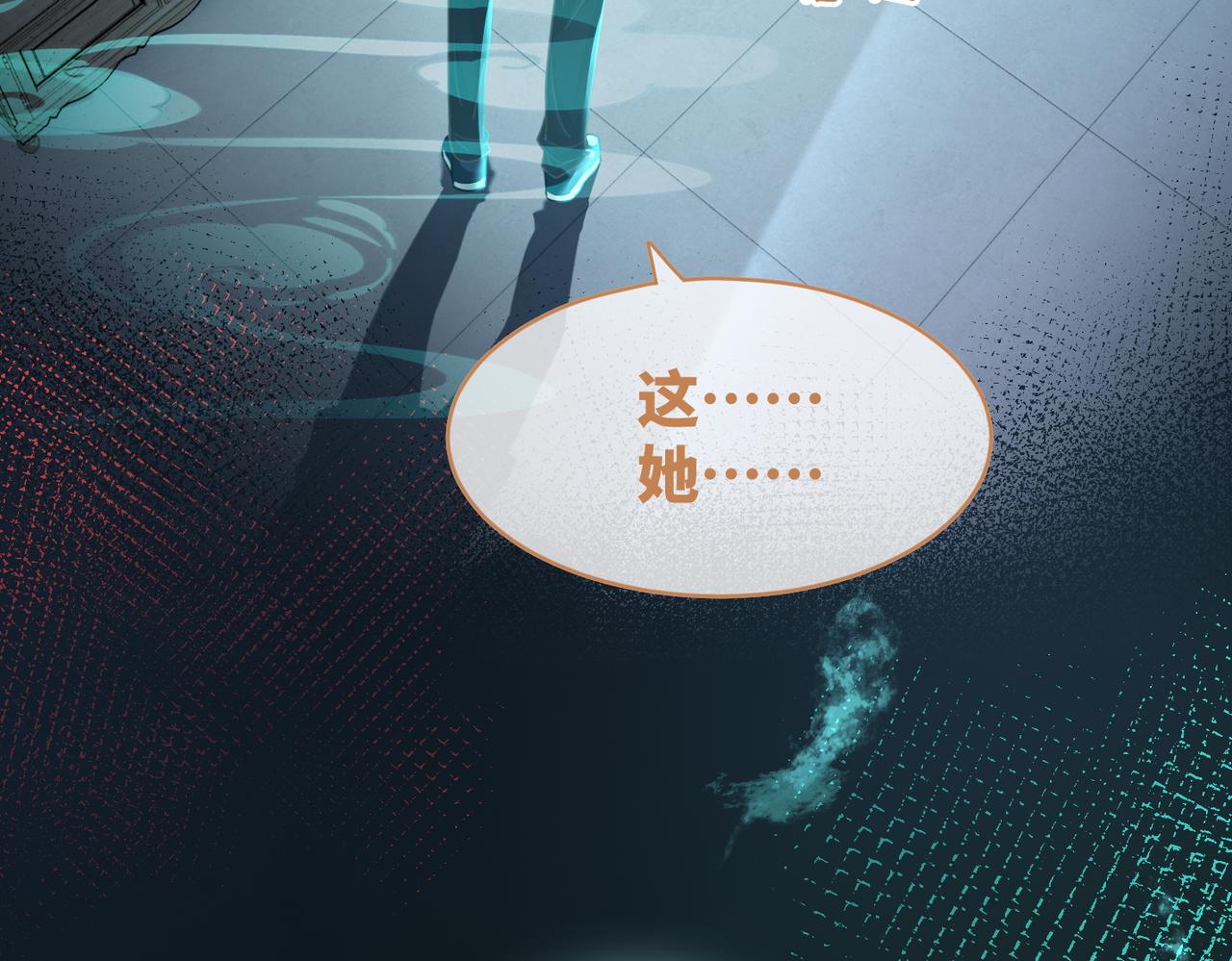 第89话 另有隐情73
