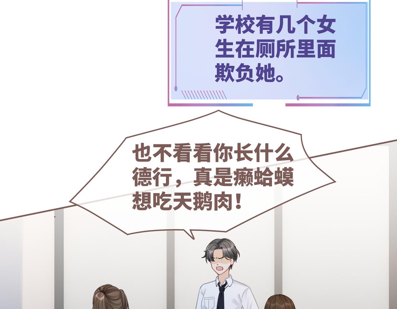 第72话 我一定会找到你89