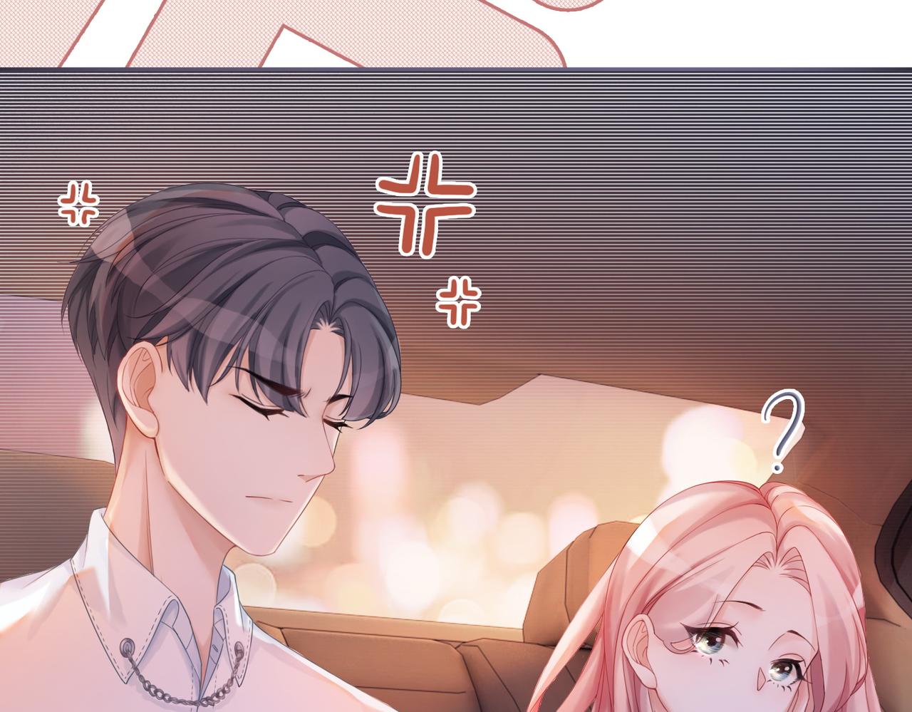 第31话 想靠近的冲动29
