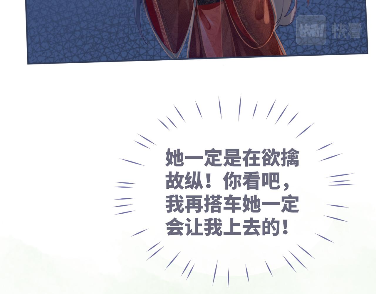 第51话 自恋狂魔96