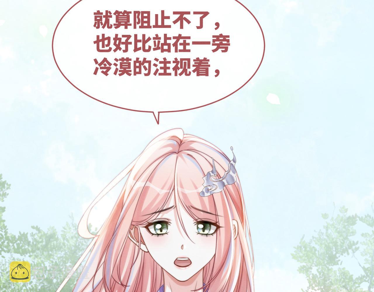 第133话 最后的复仇126