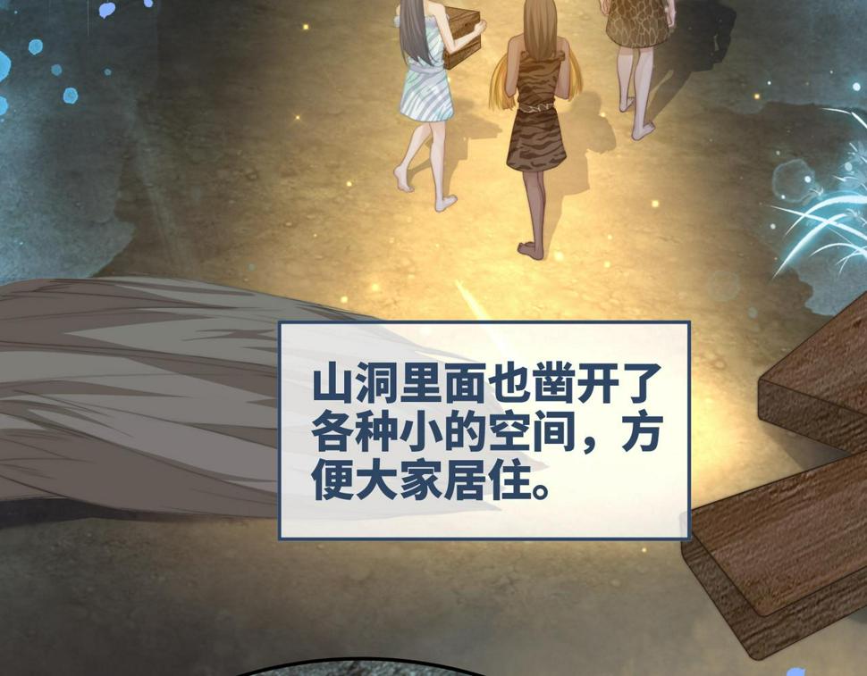 第161话 众人搬新家56