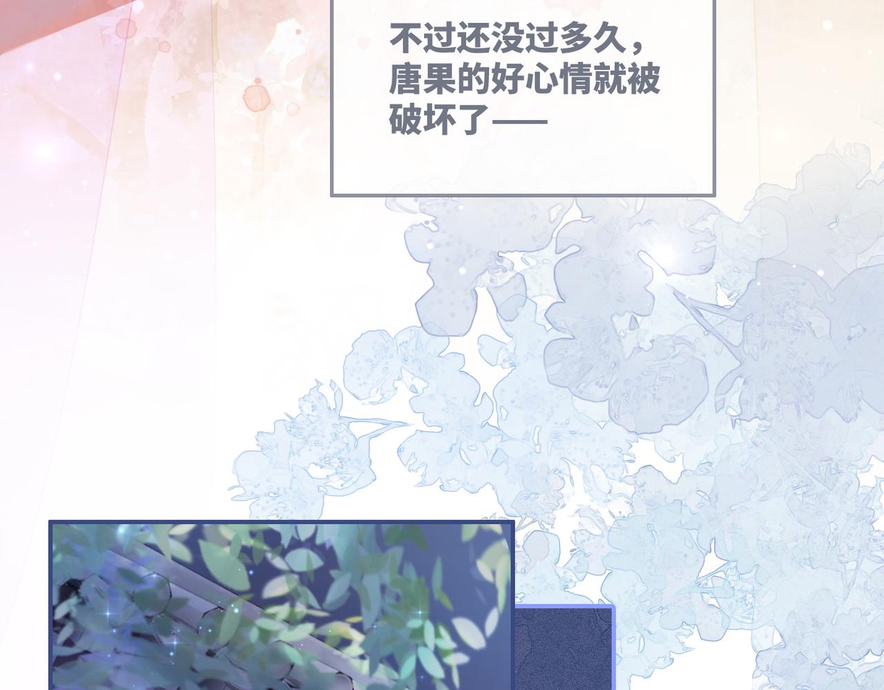 第61话 拍卖会吃瘪49