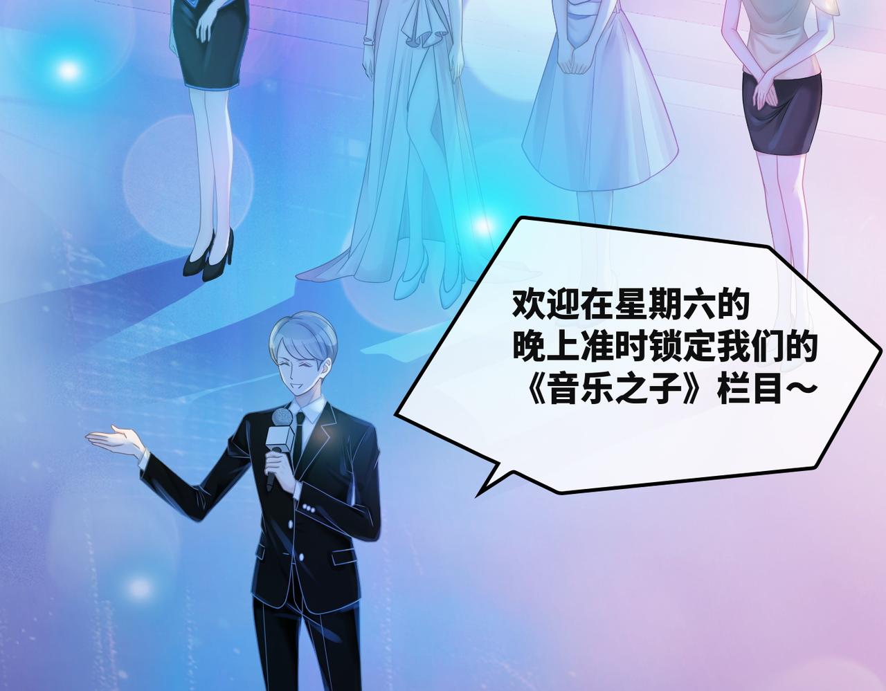 第11话 情敌出现？5