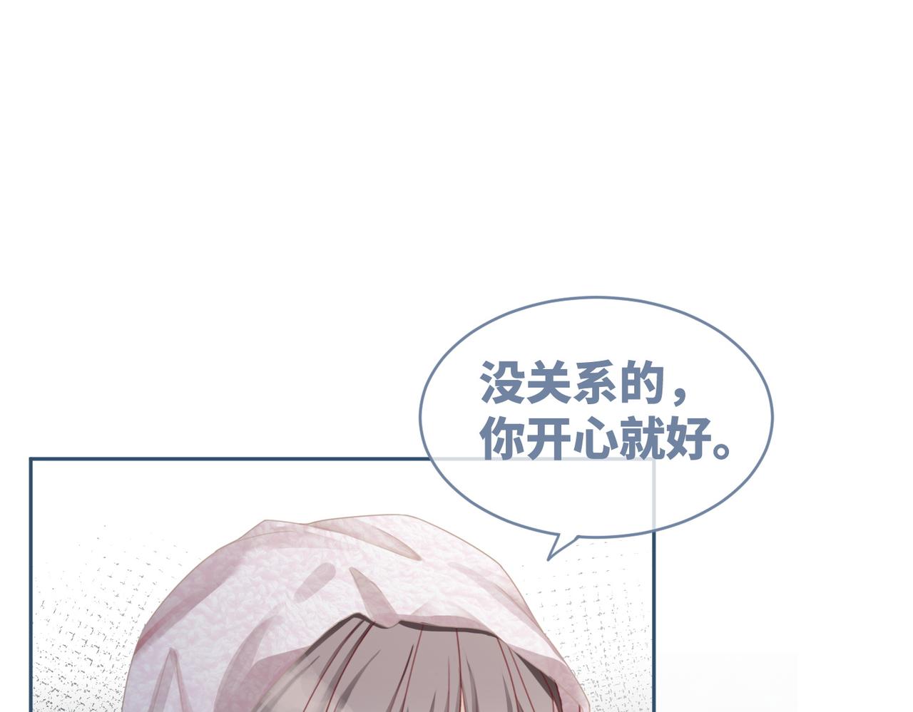 第33话 棋逢对手57