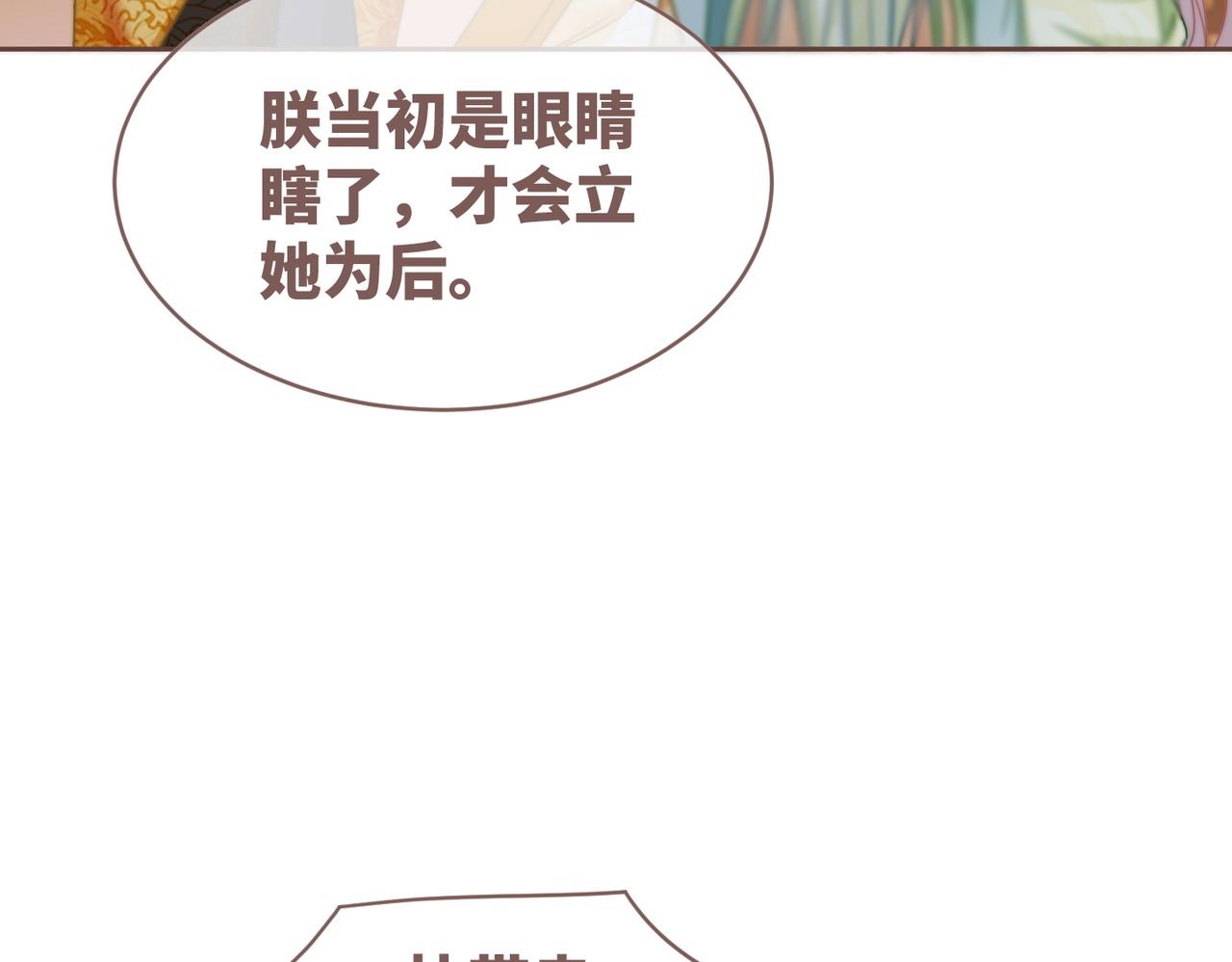 第128话 对峙73