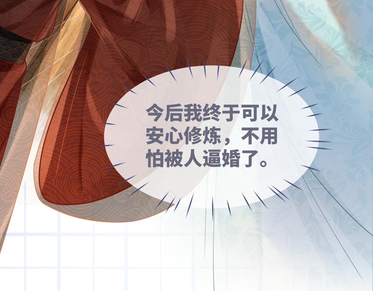 第51话 自恋狂魔66