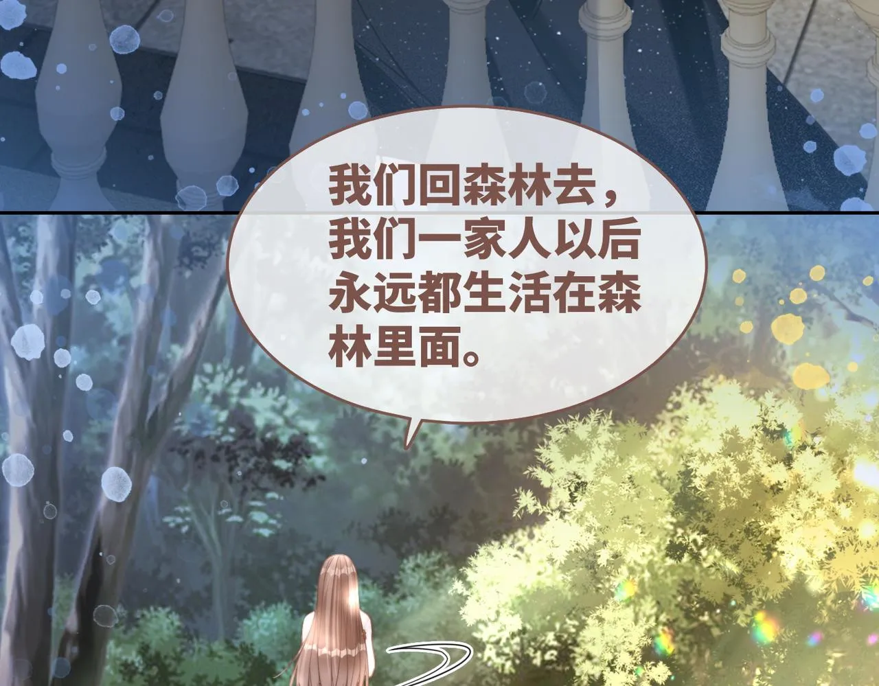 第175话 报应6