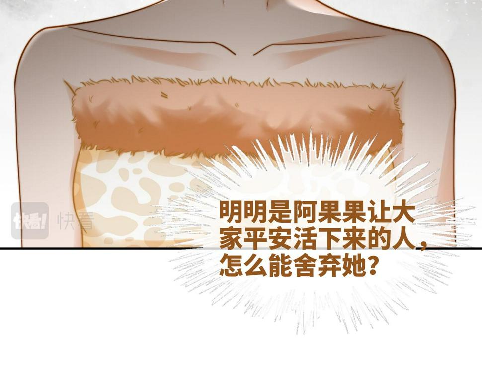第167话 抉择107