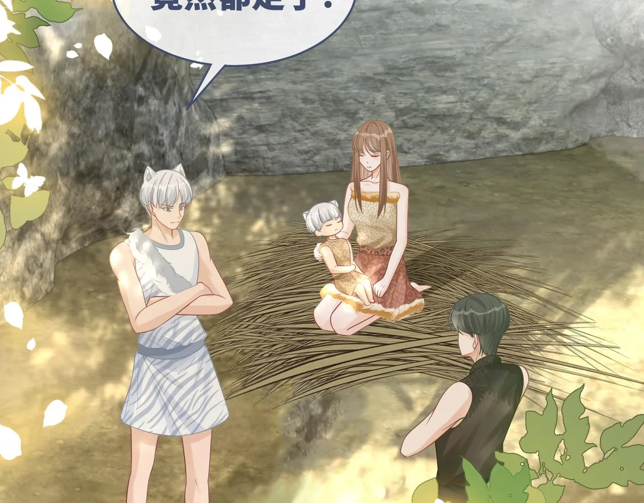 第174话 遭受谴责70