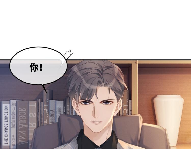 第5话 我想要你63