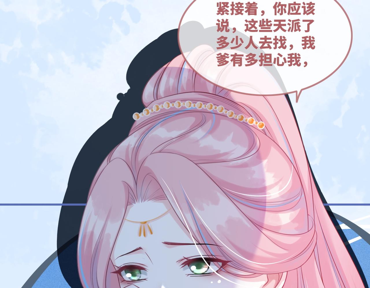 第53话 奇葩的家人27