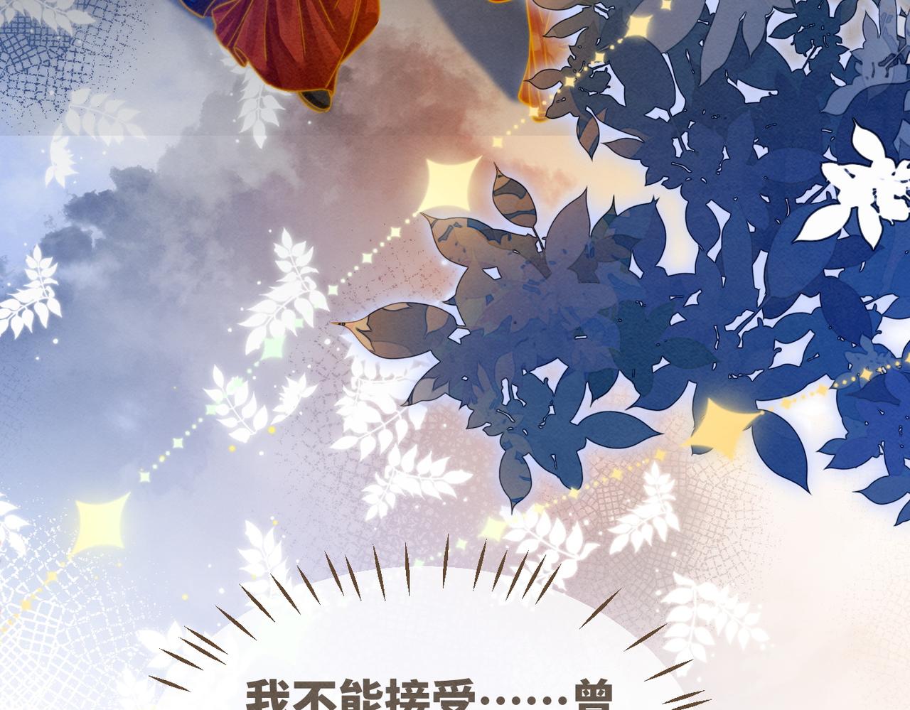 第145话 心生嫌隙31