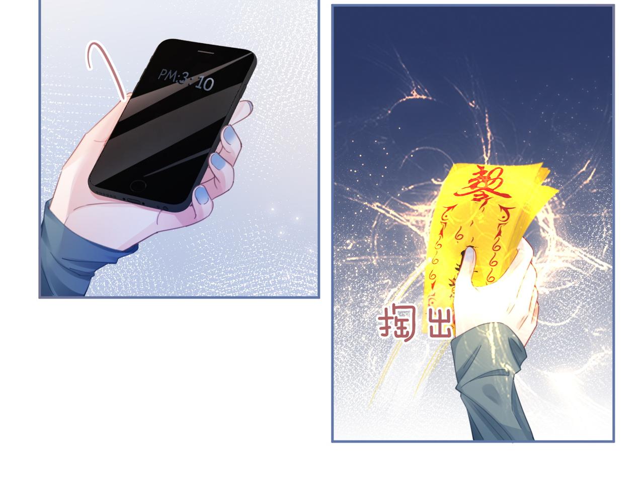 第89话 另有隐情33