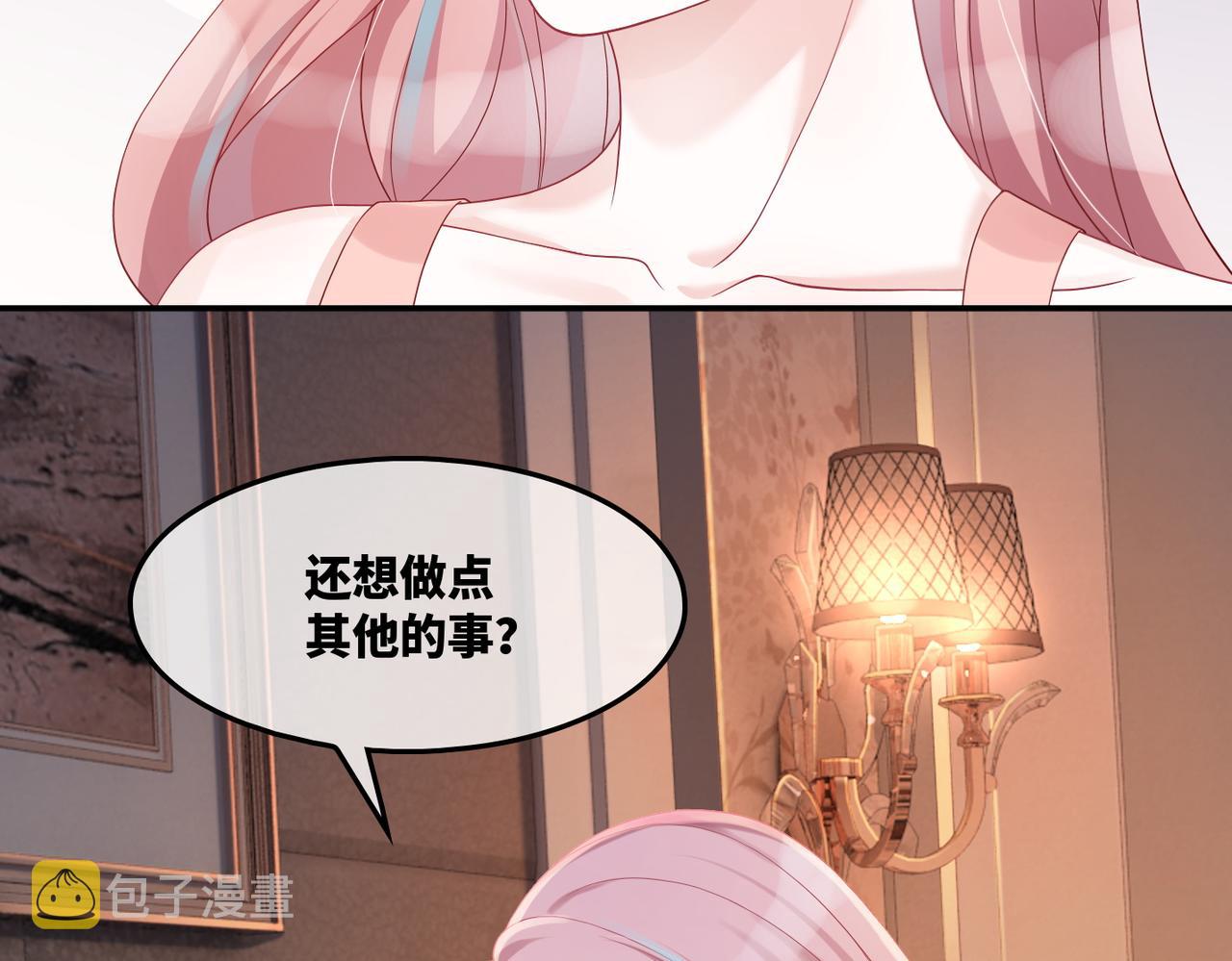 第7话 失控41