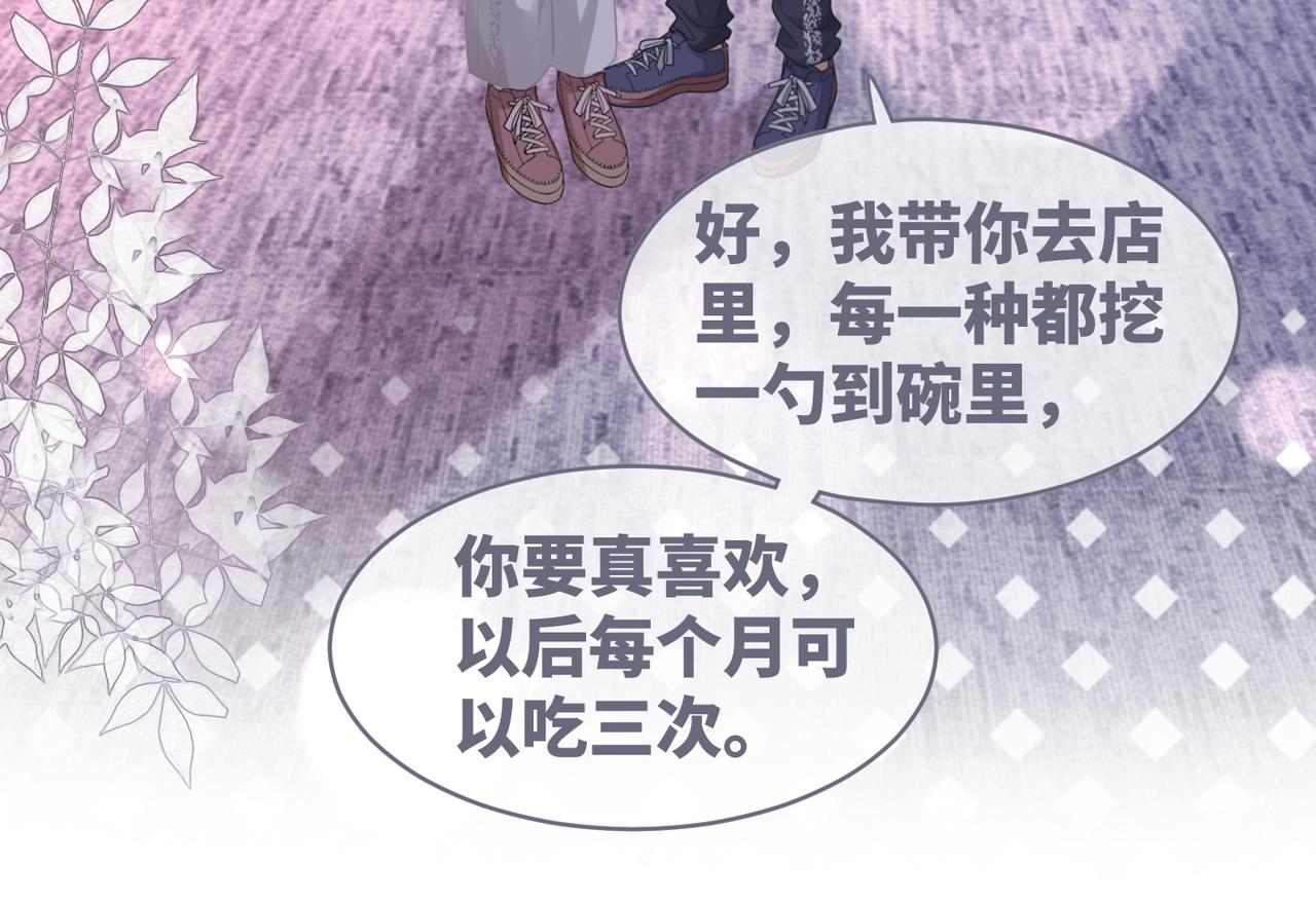 第101话说出真相108