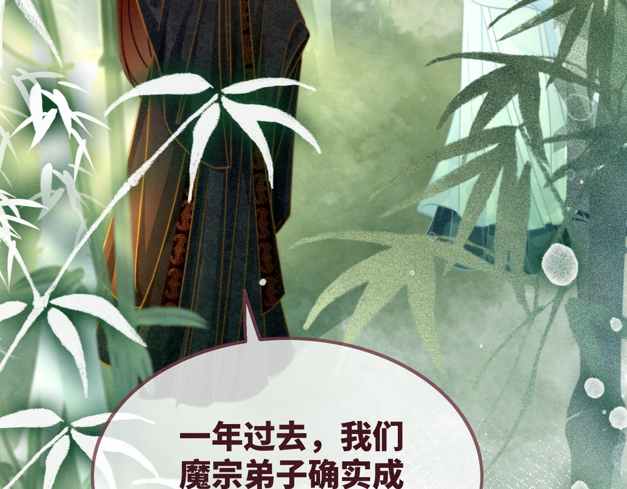 第140话 新纳少年郎21