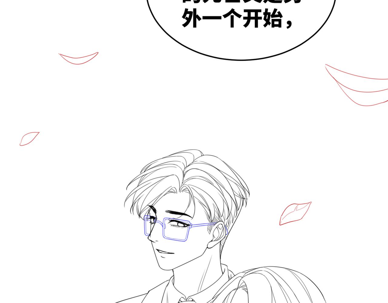第84话 恶有恶报100