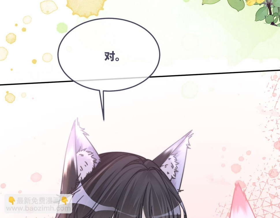 第163话 修成正果94