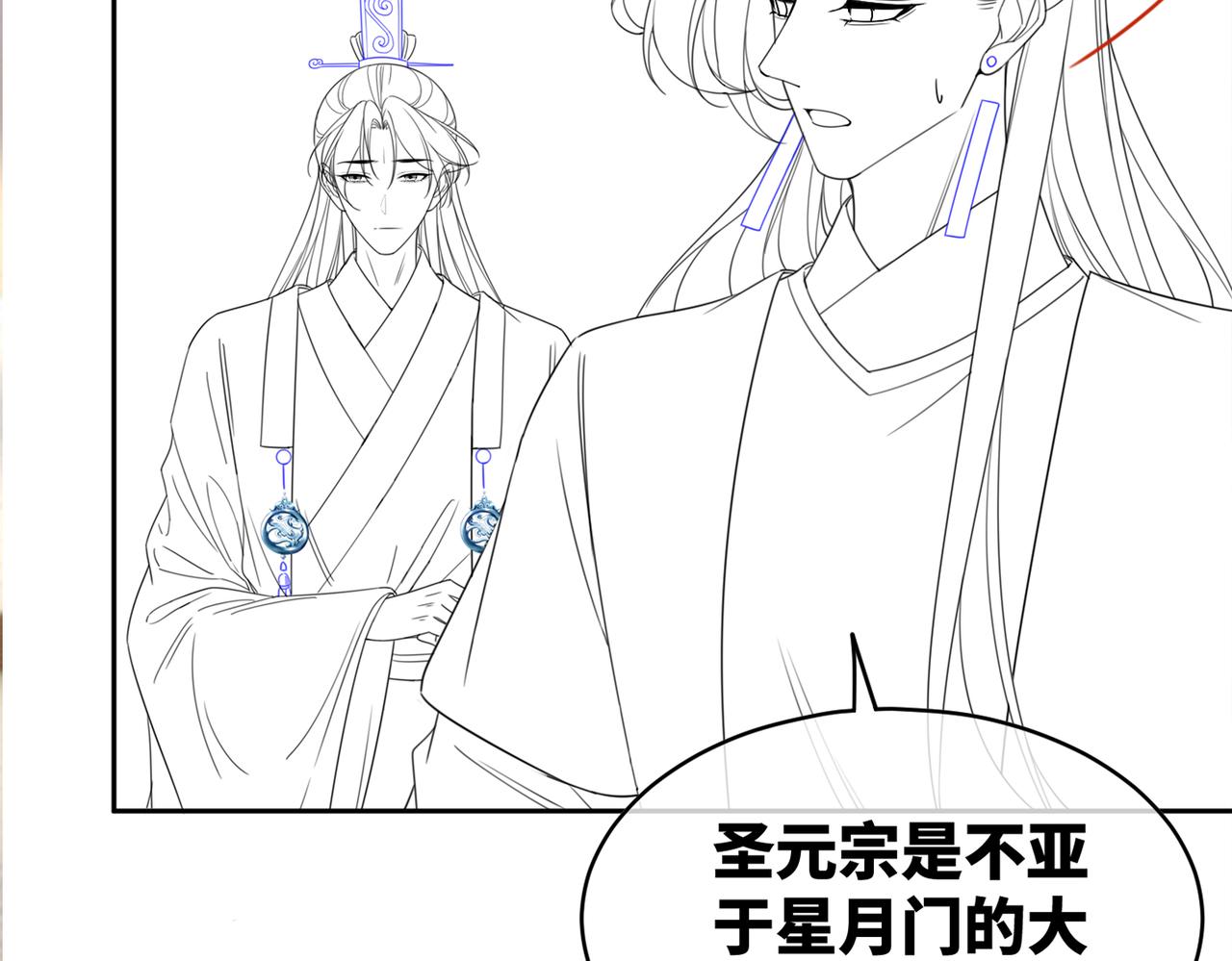 第142话 真相揭露121