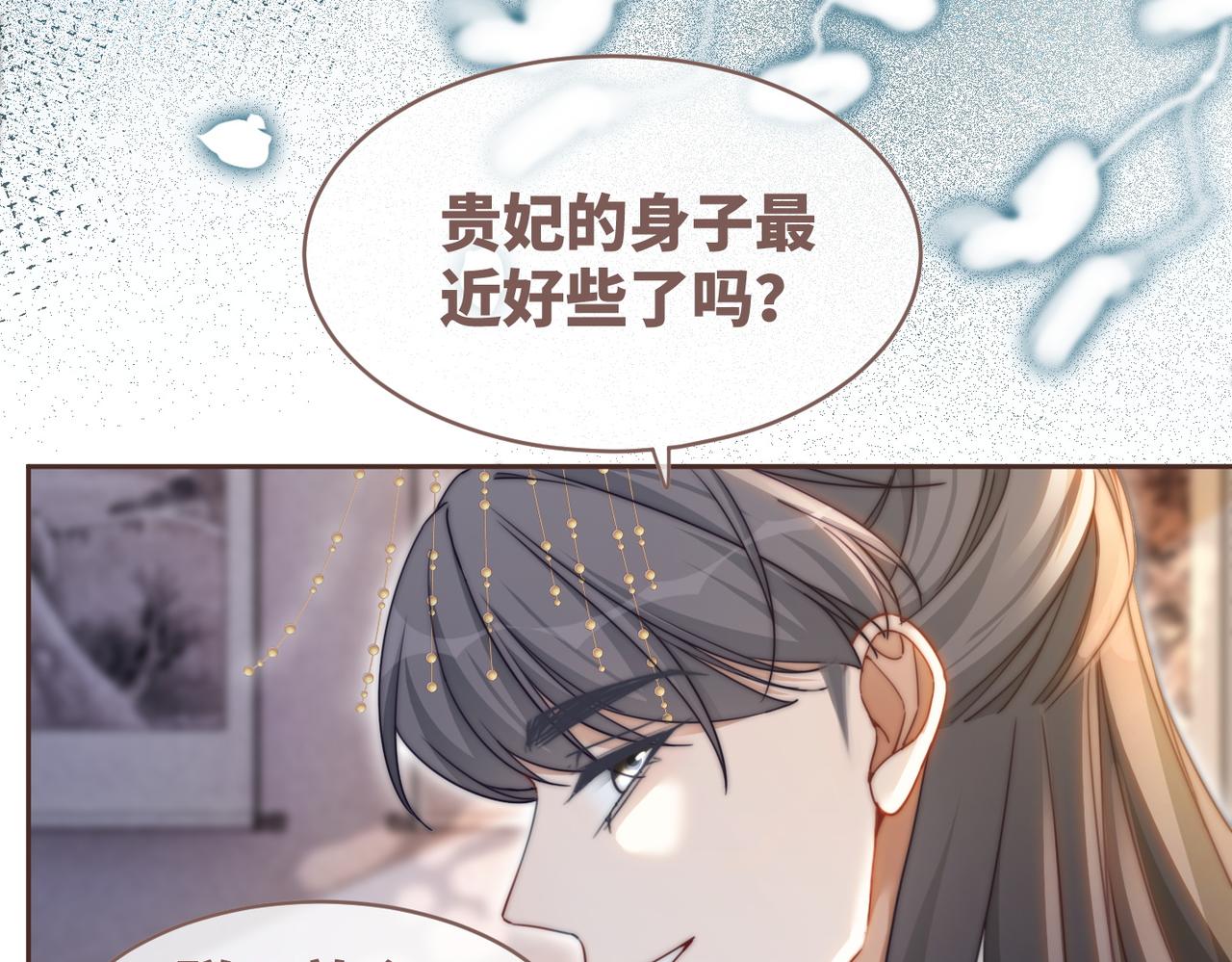 第114话皇帝的阴谋27