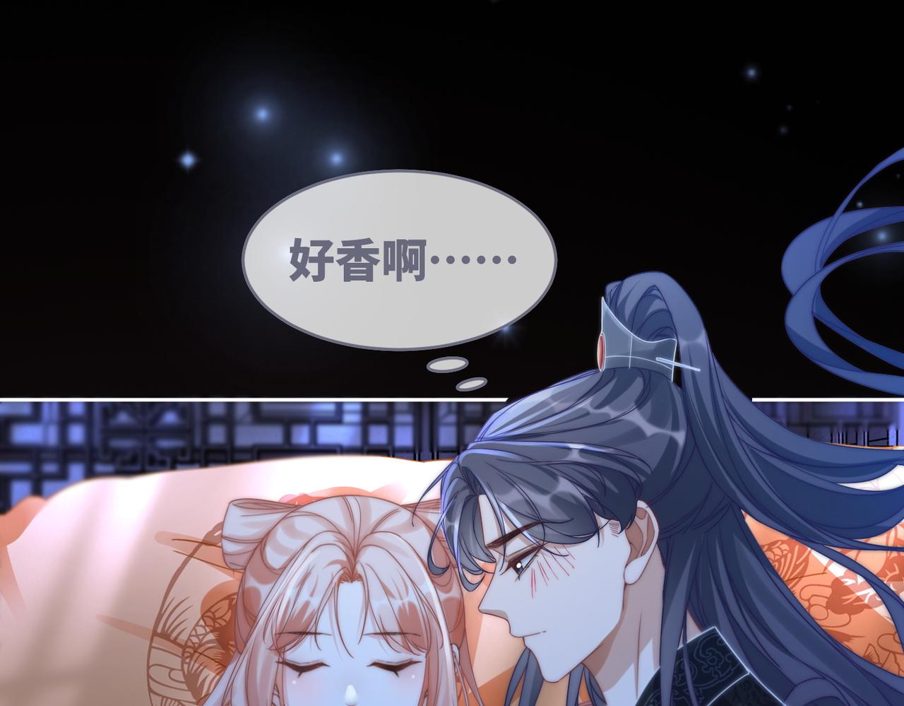 第109话追爱大作战50